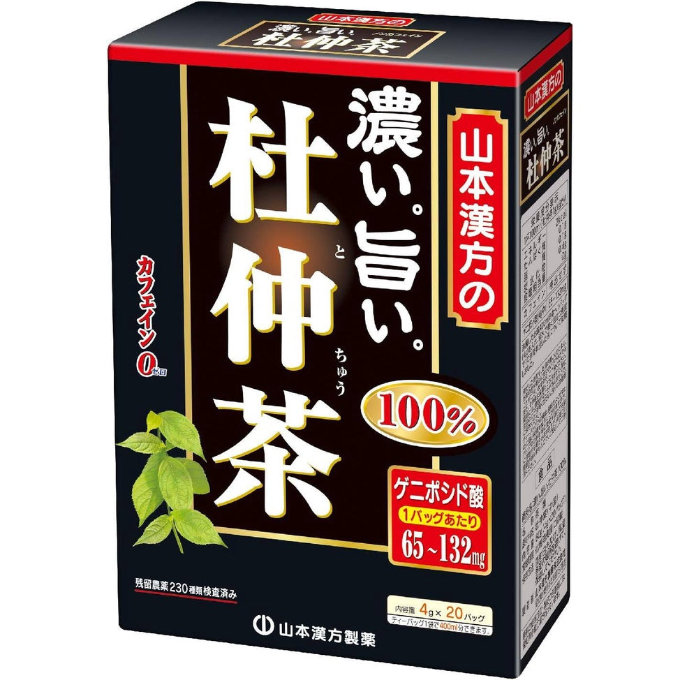 Yamamoto Kampo 100% Teas