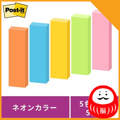 Japan 3M Strong adhesive Post-it, sticky note, sticky note, headings, 50 x 15mm JB
