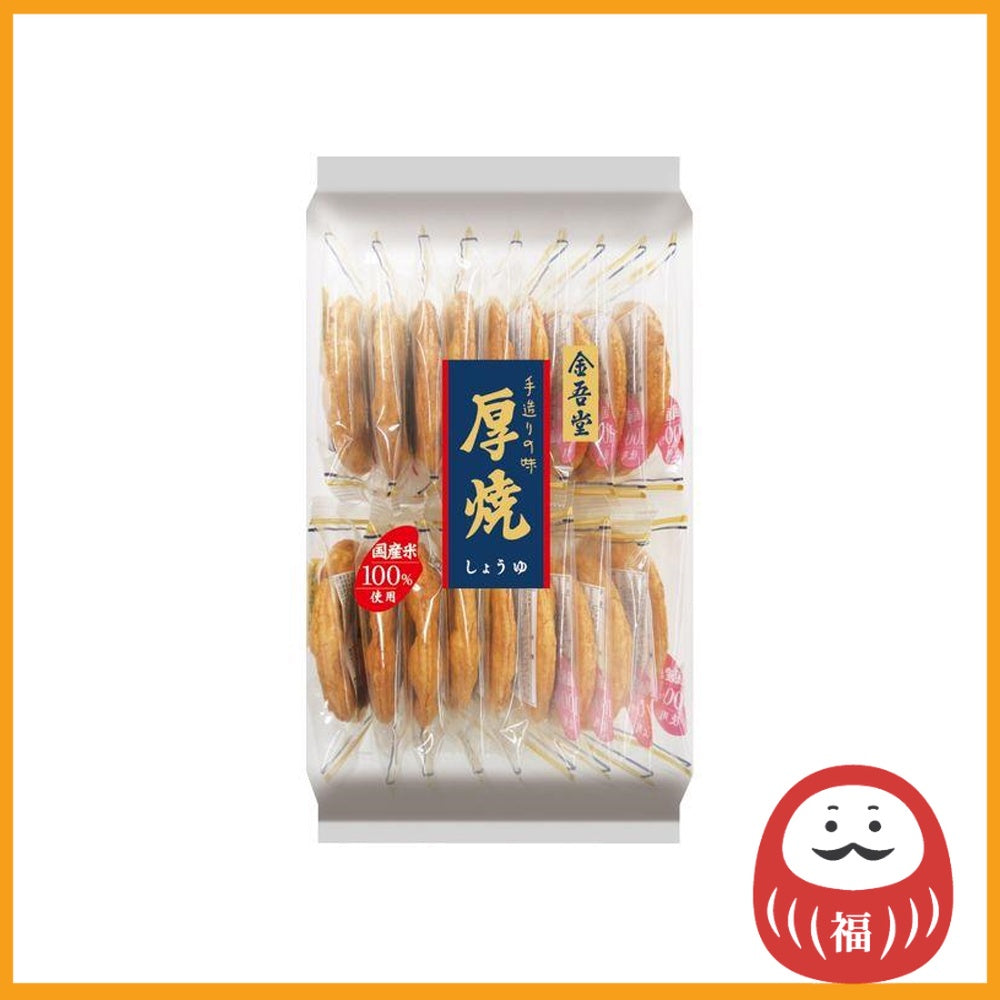 Kingodo Atsuyaki Senbei Rice Crackers - Soy Sauce (18pcs)