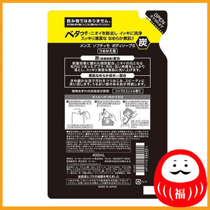 KOSE COSMEPORT Men's Softymo Body Soap Charcoal Refill 400ml