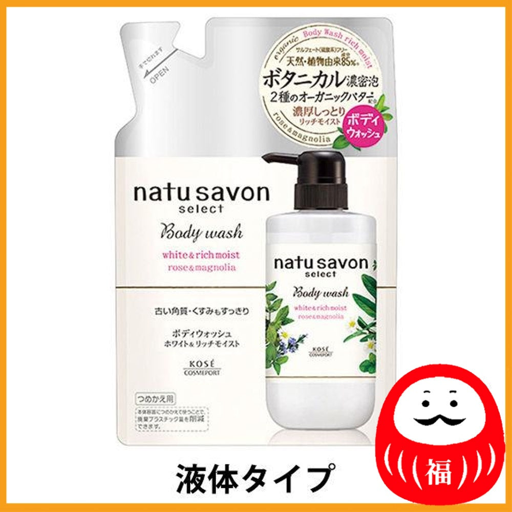 KOSE SOFTIMO NatuSavon Select White Body Wash Rich Moist Refill 360ml (liquid type)