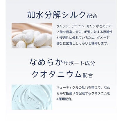 Sleek by Sarasalon Hair Mask - Premium Repair / Balance Effect / Grace Repair Night (120 / 200g)