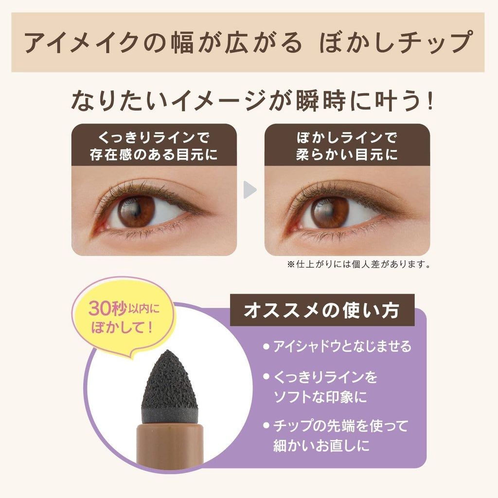 Sana New Born Creamy Eye Pencil - EX 06