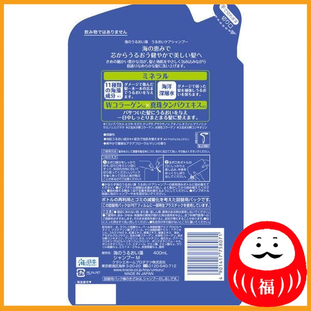 Kracie Umi no Moisture Algae Moisture Care Shampoo Refill 400ml