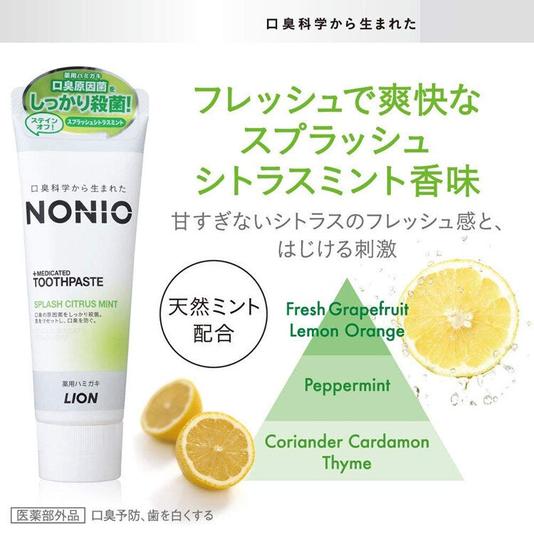 Lion Nonio Toothpaste Series