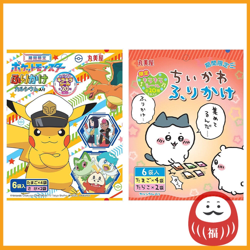 Marumiya Limited Pokemon Eggs & Salmon /Chiikawa Furikake Egg & Taraco 6bags