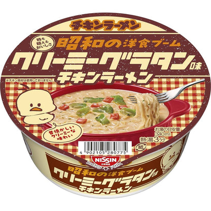 Nissin Chicken Ramen Noodle Bowl