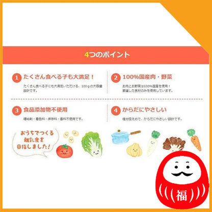 Japan Morinaga Baby Food "Home Cooking" 100g JB