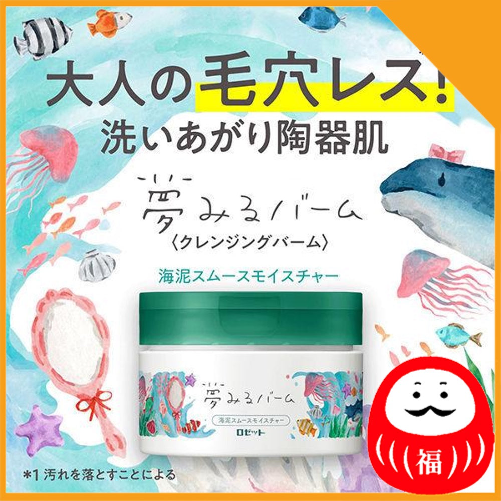 Japan Rosette Yumemiru Balm Makeup Remover 90g JB