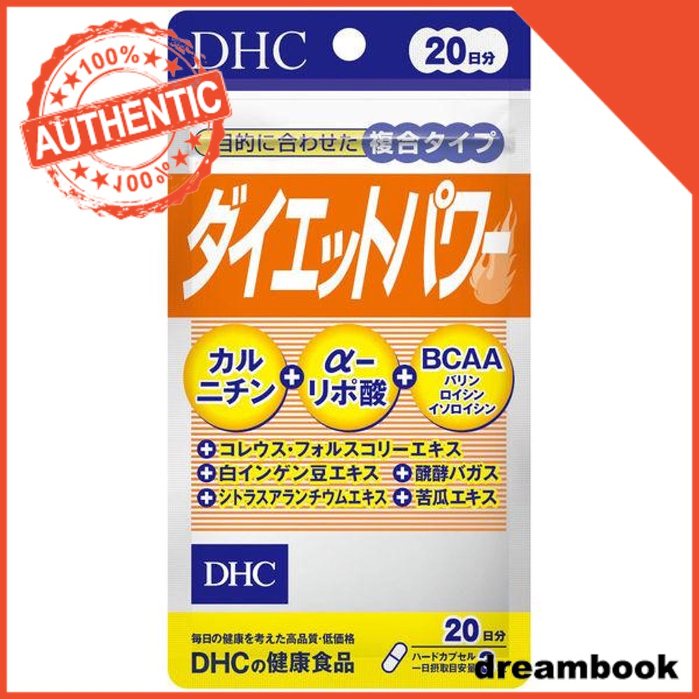 Japan DHC Supplement Multivitamin / Diet / Stamina DB