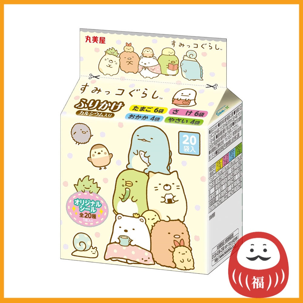 Marumiya Sumikko Gurashi Furikake Mini Pack (20 packets)