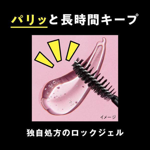 Kao Cape for Active Bangs Hold Mascara 9g