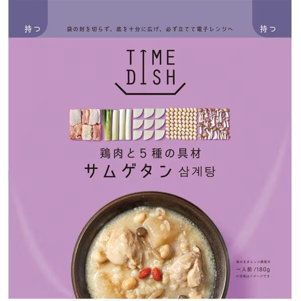 Kaneka Foods Time Dish Instant Entrees