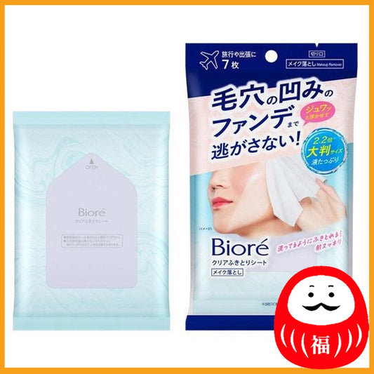 Kao Biore Clear Wipe-off Sheets, 7 sheets