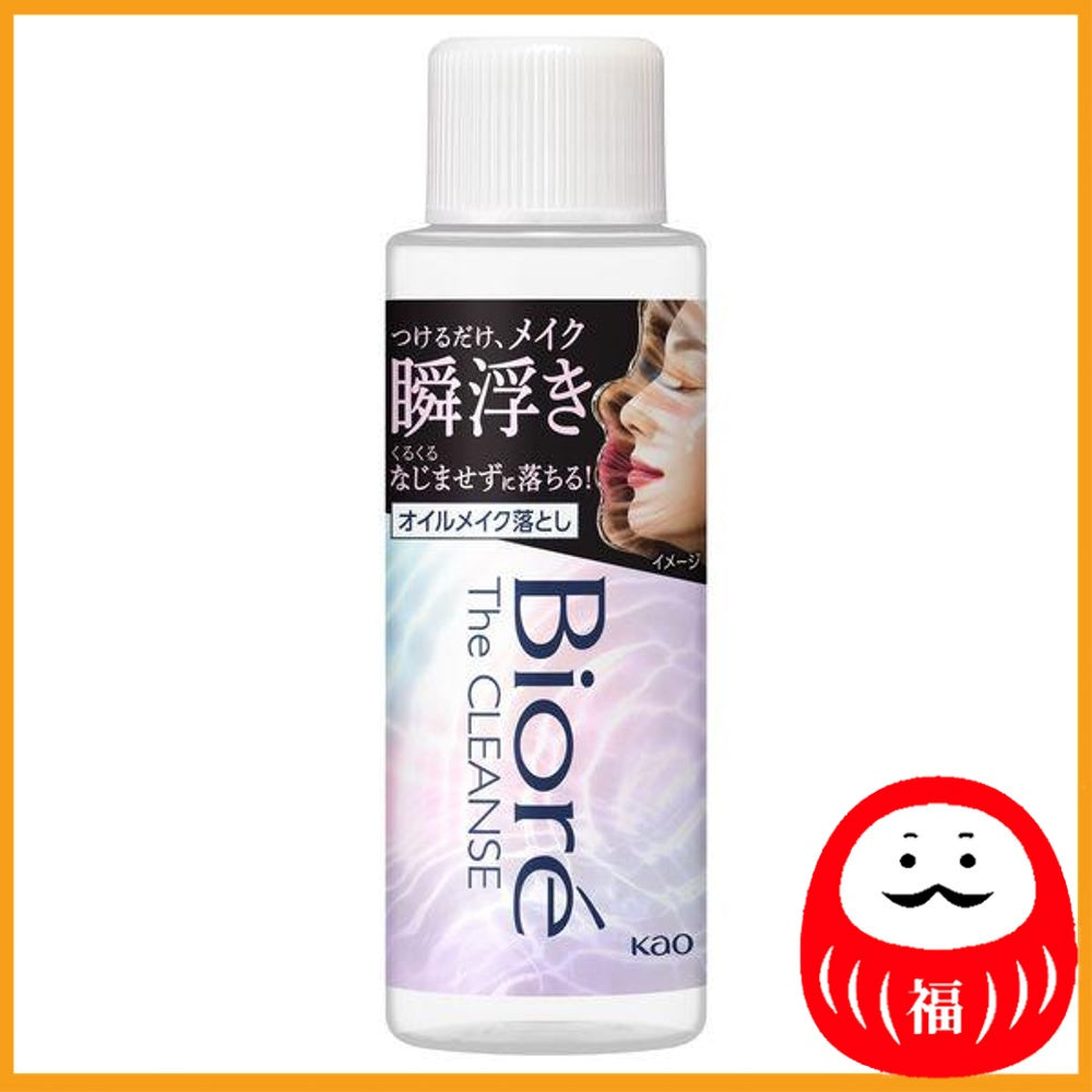 Kao Biore The Cleanse Oil Makeup Remover Mini 50mL