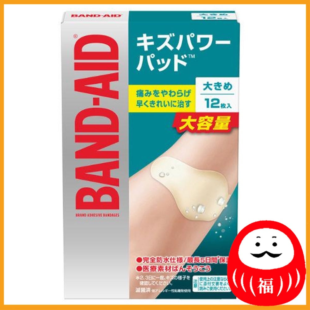 Johnson & Johnson Band-Aid(R) Kizu Power Pad, Large, 12 sheets