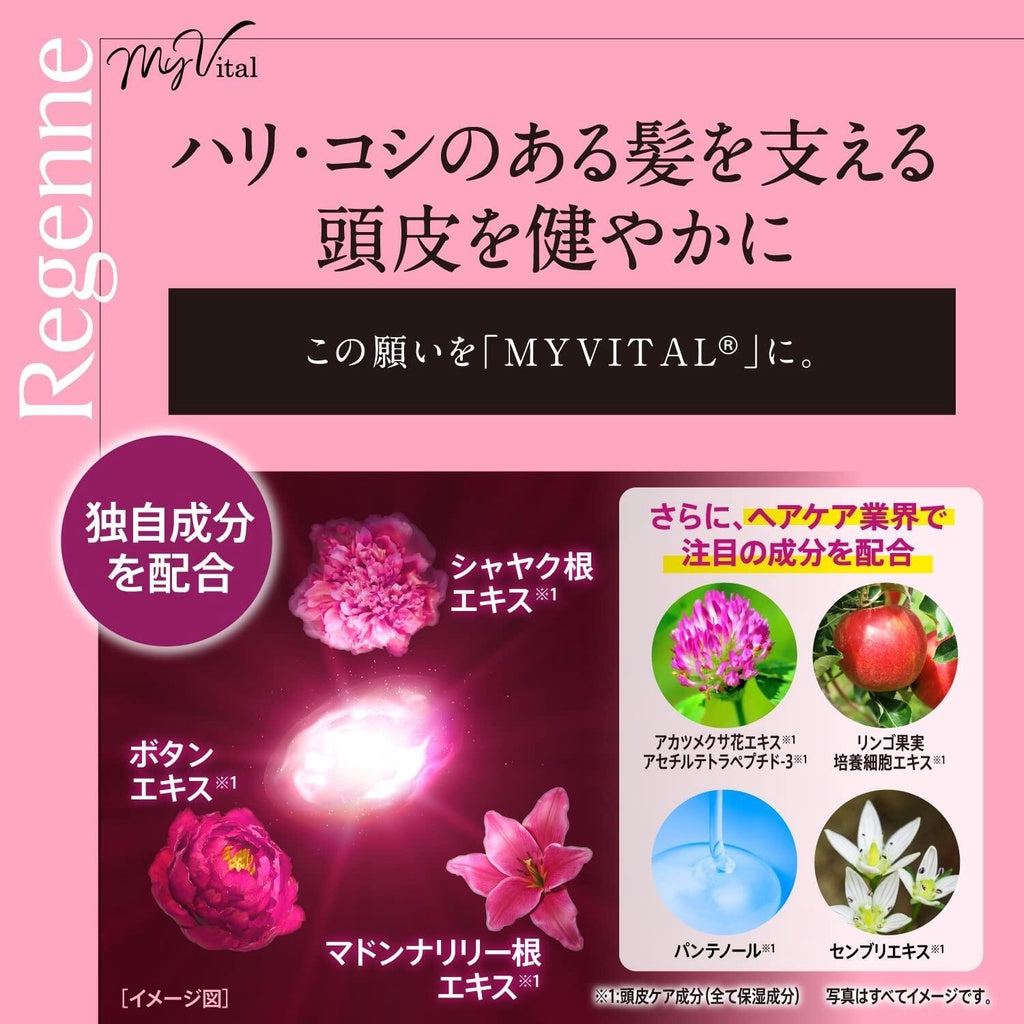 Taisho Regenne My Vital Shampoo (400mL)