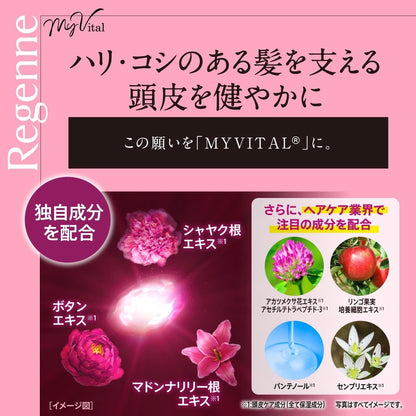 Taisho Regenne My Vital Shampoo (400mL)