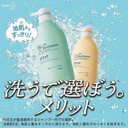 Kao Merit Shampoo / Conditioner / 2-in-1 shampoo / 2-in-1 shampoo Cool