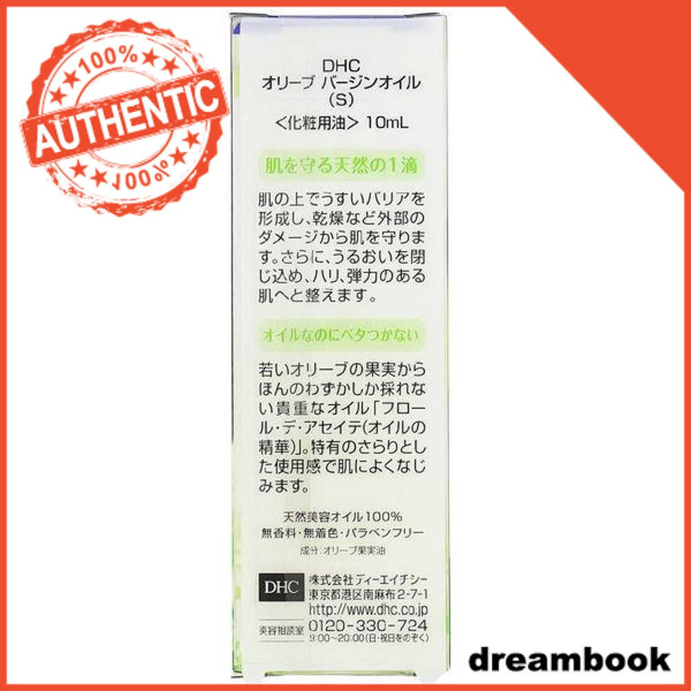 Japan DHC Olive Virgin Oil Oil S/Essential Cream DB