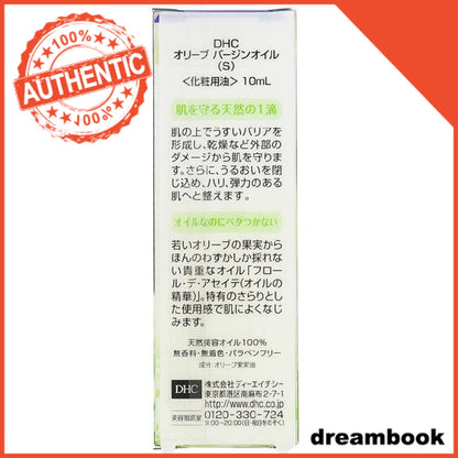 Japan DHC Olive Virgin Oil Oil S/Essential Cream DB