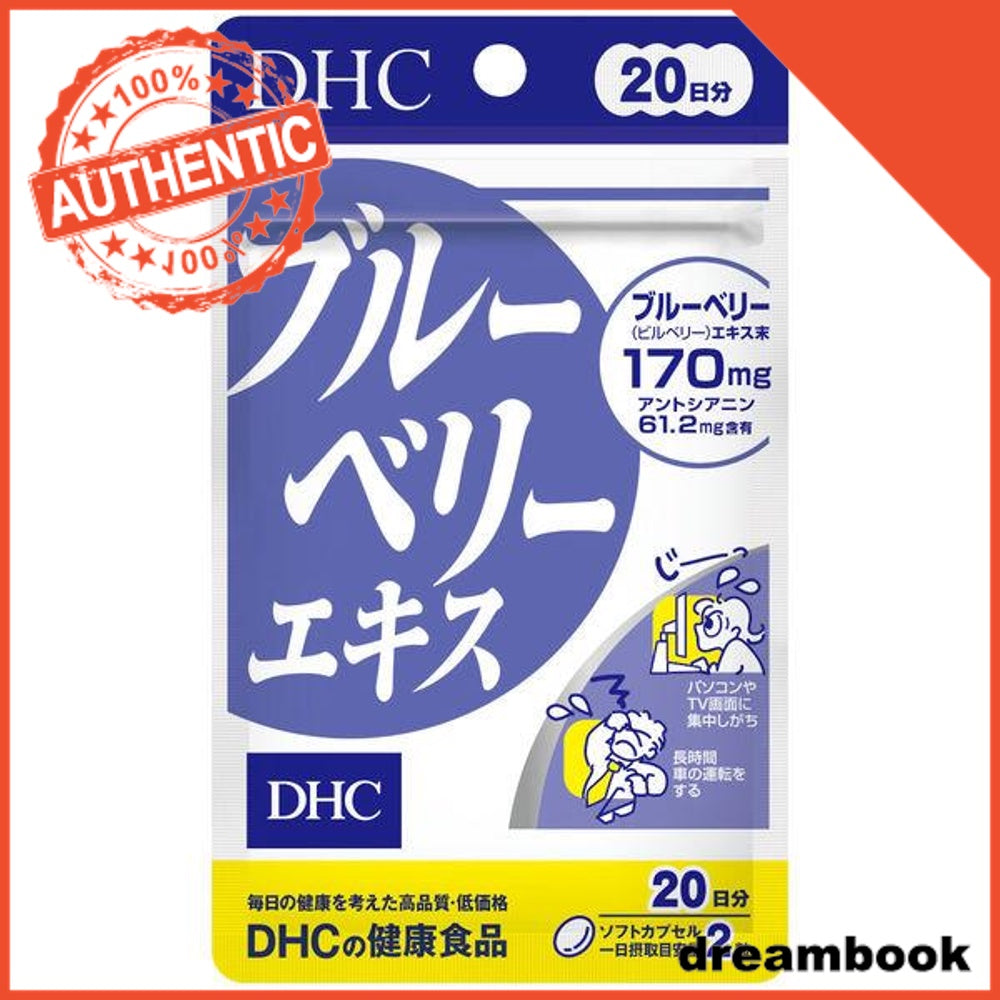 Japan DHC Supplement Multivitamin / Diet / Stamina DB