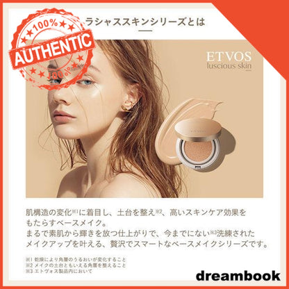 Japan ETVOS Mineral Glow Skin Cushion 12g DB