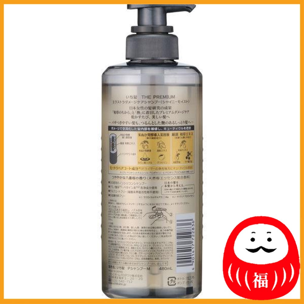 Kracie Ichikami The Premium Extra Damage Care Shampoo Shiny Moist Pump 480ml