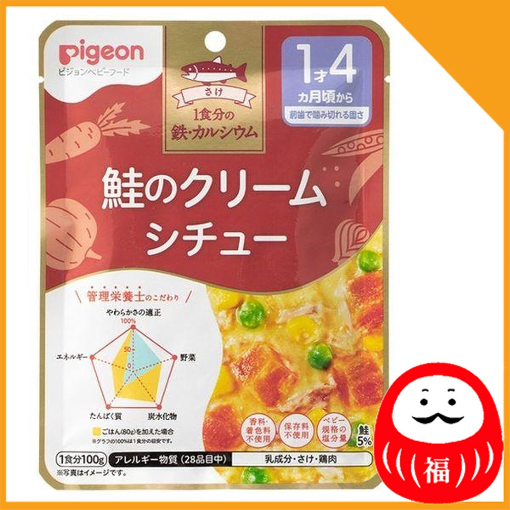 Japan Pigeon Baby Food Nutrition Education Recipe Iron Ca 100g JB