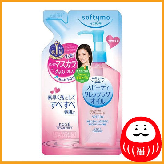 KOSE Softymo Speedy Cleansing Oil Refill 200mL