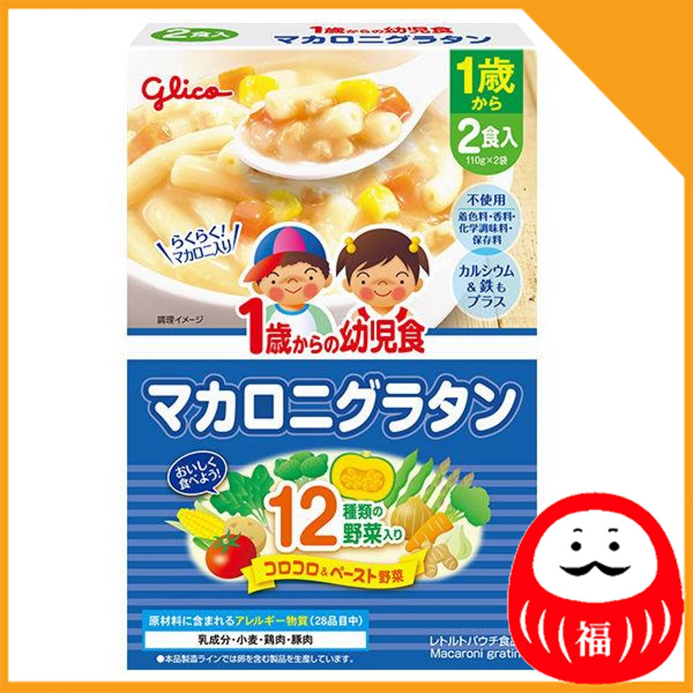 Japan Ezaki Glico Preschool Meals from Age 1 (2 servings) JB