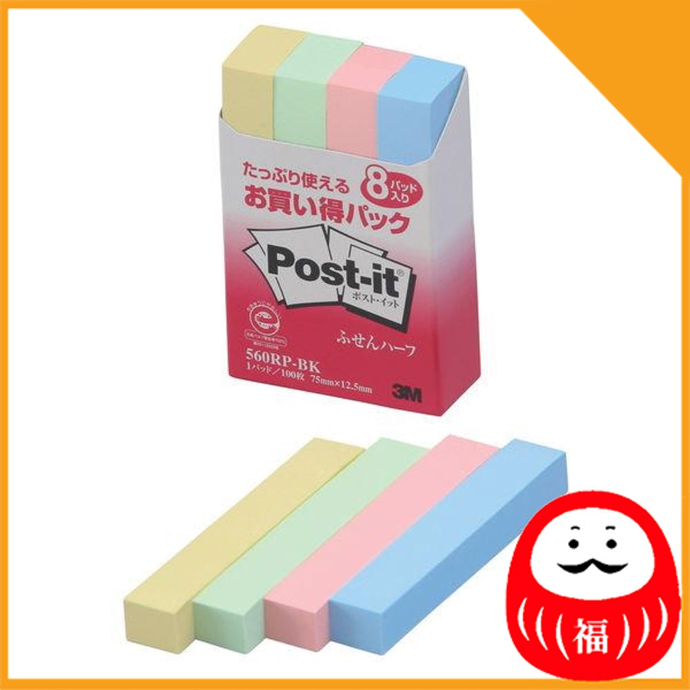 Japan 3M Post-it sticky notes, sticky labels, normal adhesive, labels half 75 x 12.5 mm JB
