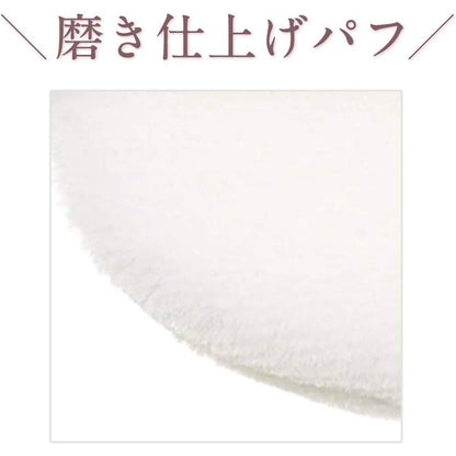 Attenir Mirror Finish Powder - Case / Powder Refill & Puff