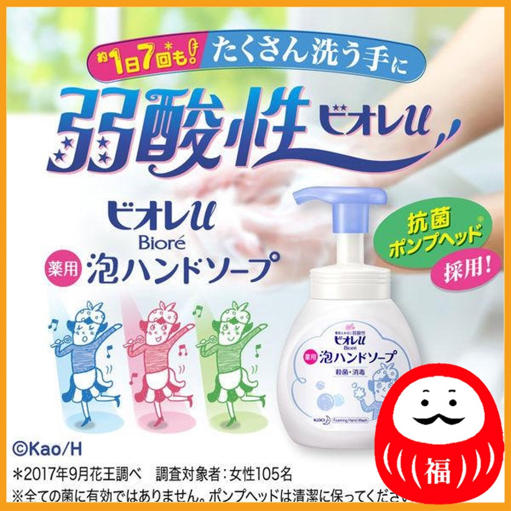 Kao Biore-u Foaming Hand Soap, Mild Citrus Fragrance, Large Volume Pump, 500ml (Foam Type)