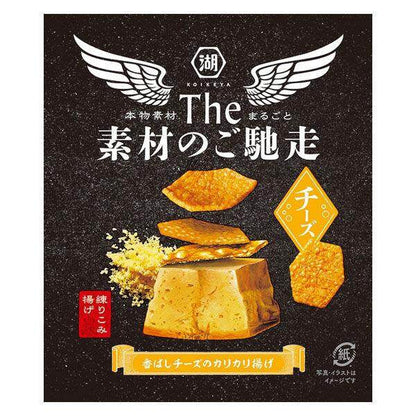 Koikeya The Sozai no Gochiso Potato Chips