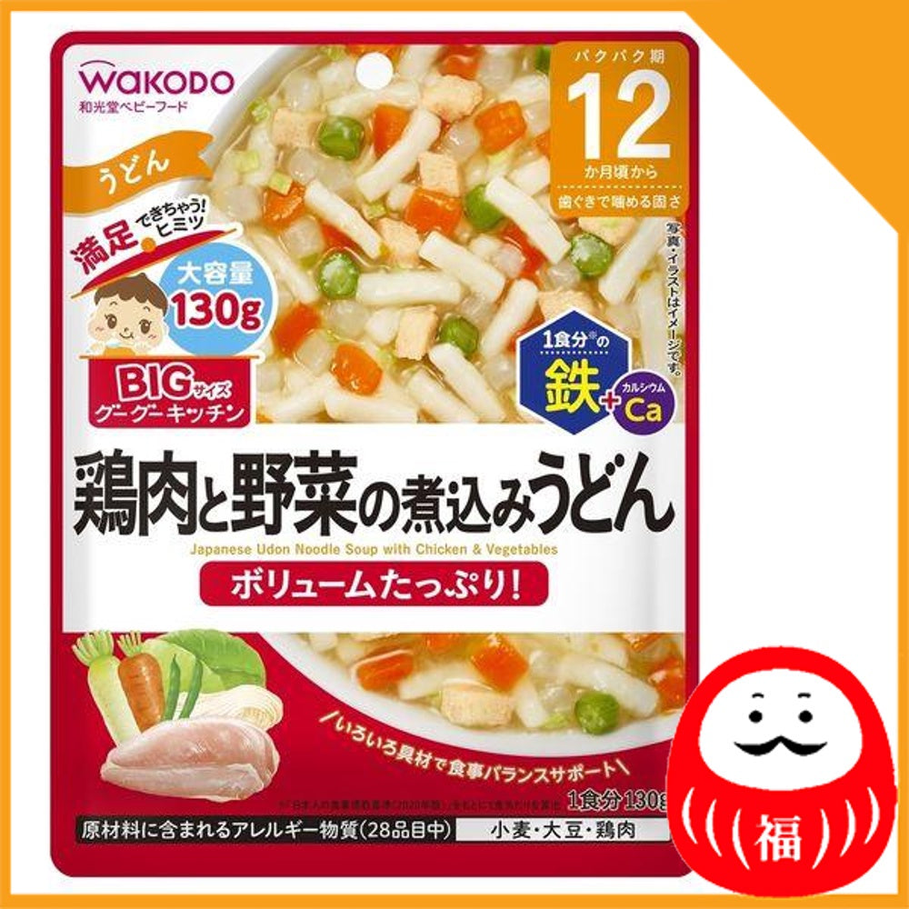 Japan Asahi Baby Food BIG Size Goo Goo Kitchen JB