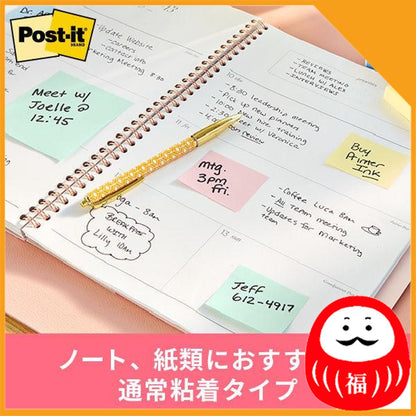 Japan 3M Post-it sticky note, sticky note, normal adhesive, headline, 50 x 15mm JB