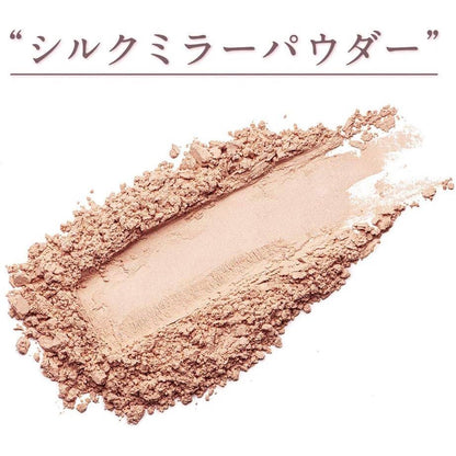 Attenir Mirror Finish Powder - Case / Powder Refill & Puff