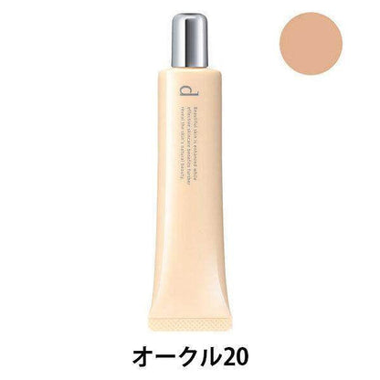 Shiseido d Program Medicated Skincare Foundation Liquid & Sponge - Ochre 10 / Ochre 20 (30g)