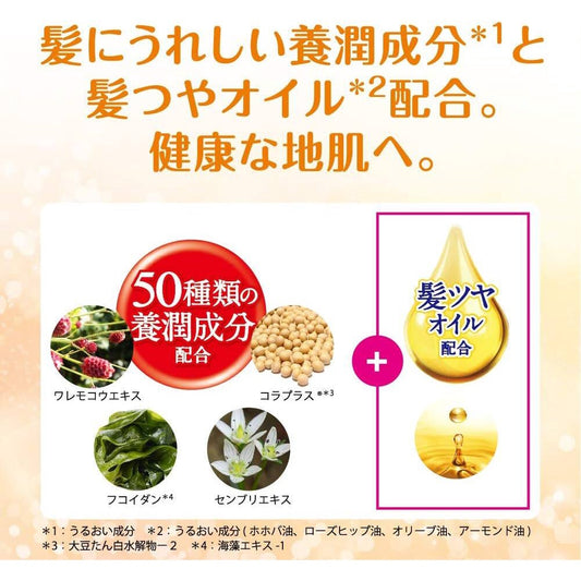 Rohto 50 Megumi Hair Revitalizing Essence