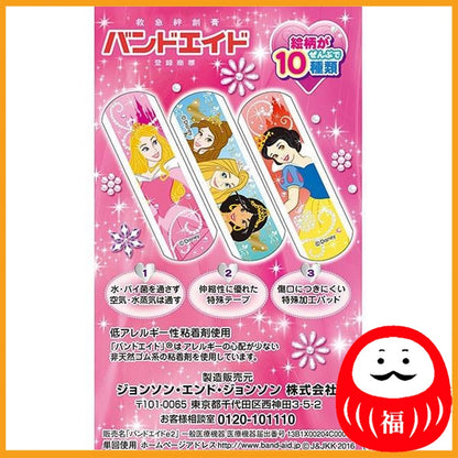 Johnson & Johnson Band-Aid(R) Disney Princess 20pcs.