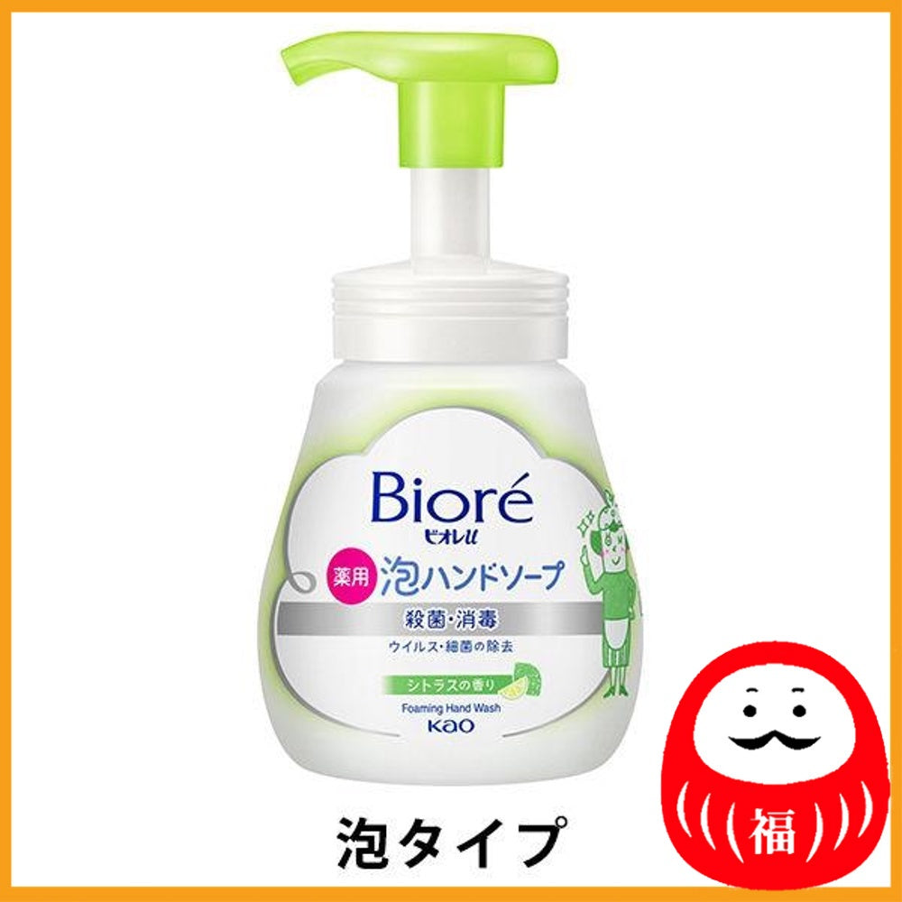 Kao Biore-u Hand Soap Foam, Citrus Fragrance, Body 240ml (Foam Type)