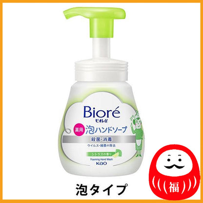 Kao Biore-u Hand Soap Foam, Citrus Fragrance, Body 240ml (Foam Type)