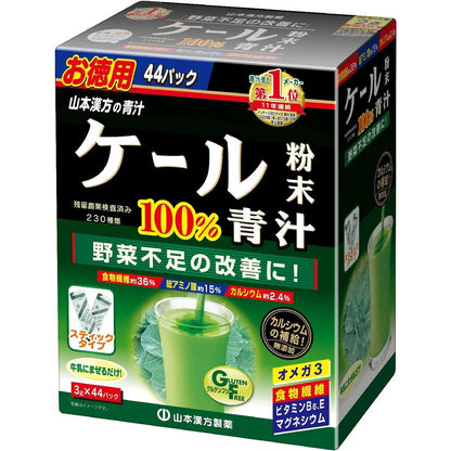 Yamamoto Kampo 100% Tea Powder Sticks