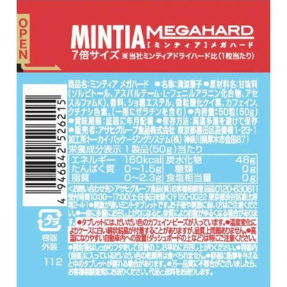 Asahi Mintia 50g Mega Hard / Mega Cold