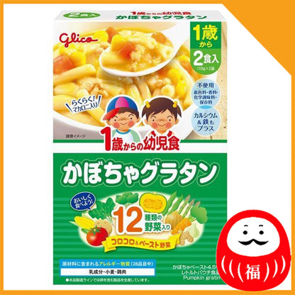 Japan Ezaki Glico Preschool Meals from Age 1 (2 servings) JB