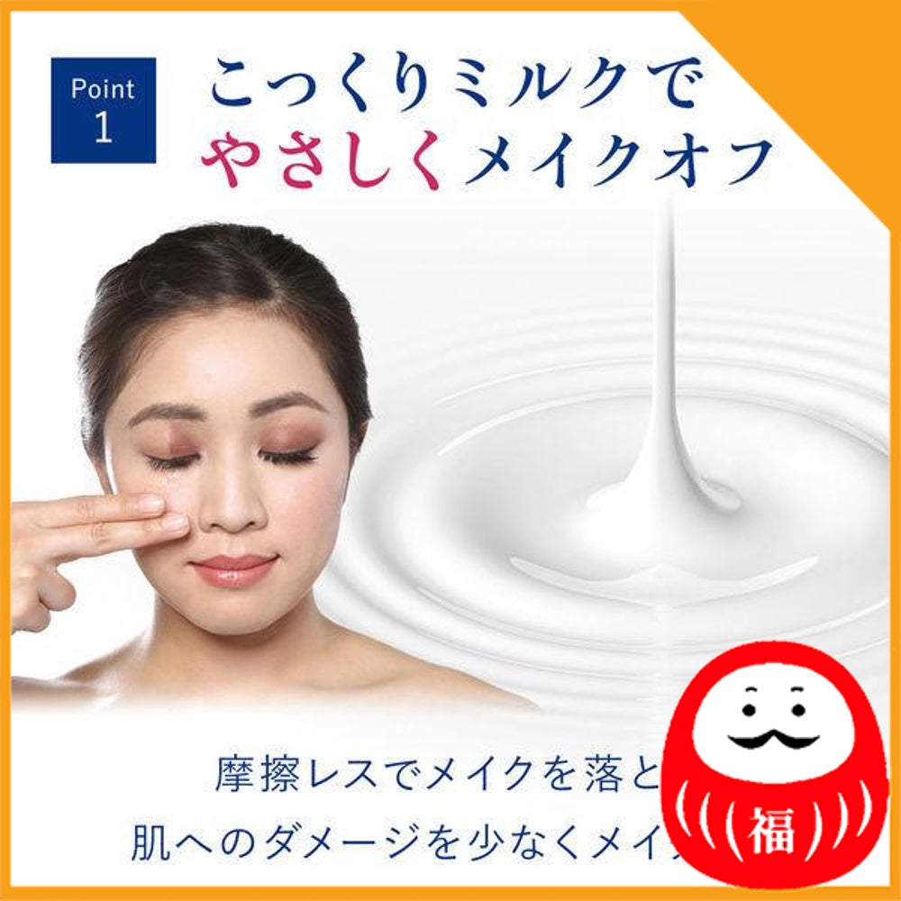 Japan Dove Moisture Cleansing Milk JB