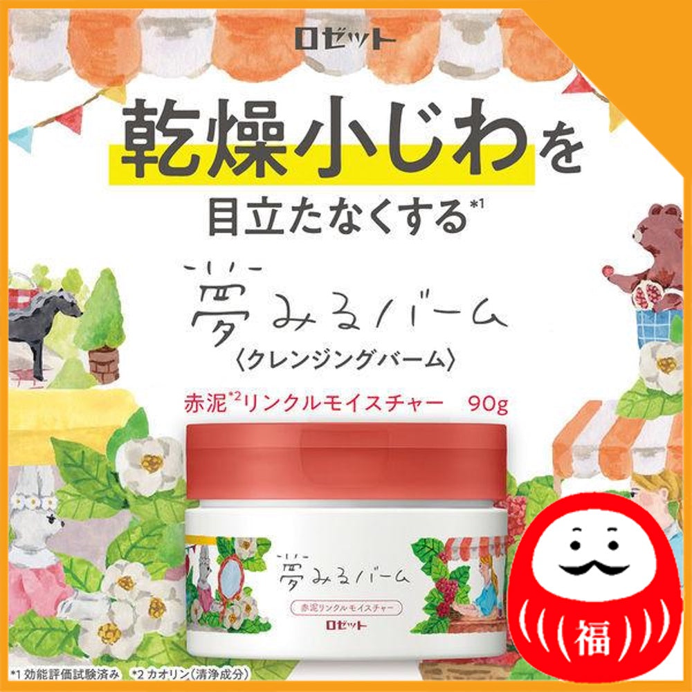 Japan Rosette Yumemiru Balm Makeup Remover 90g JB