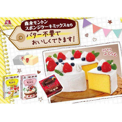 Morinaga Mon Temps Plain Sponge Cake Mix (1 box)