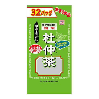 Yamamoto Kampo Tea Bag Value Packs